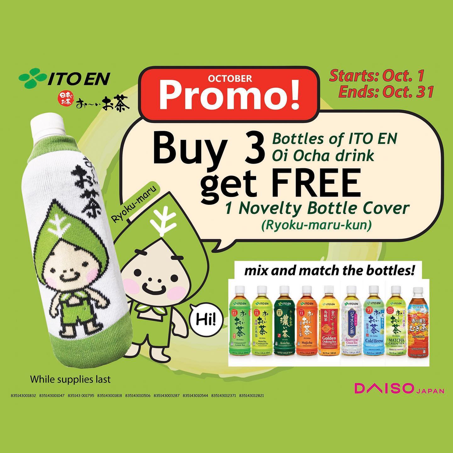 Daiso USA - 🍵Promo from @itoen available at ALL Daiso USA stores ...
