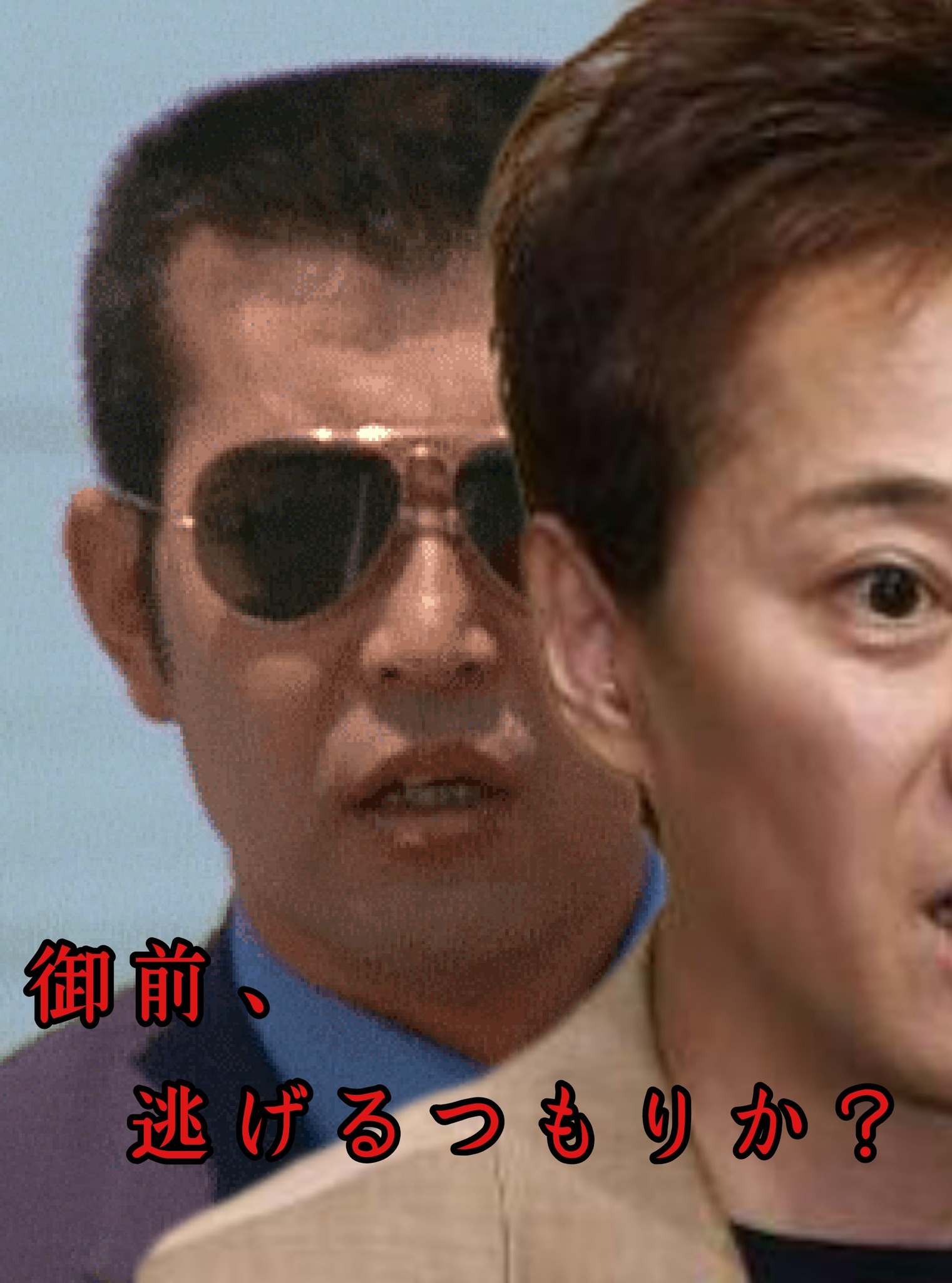 公の場での発言・インタビュー報道記録