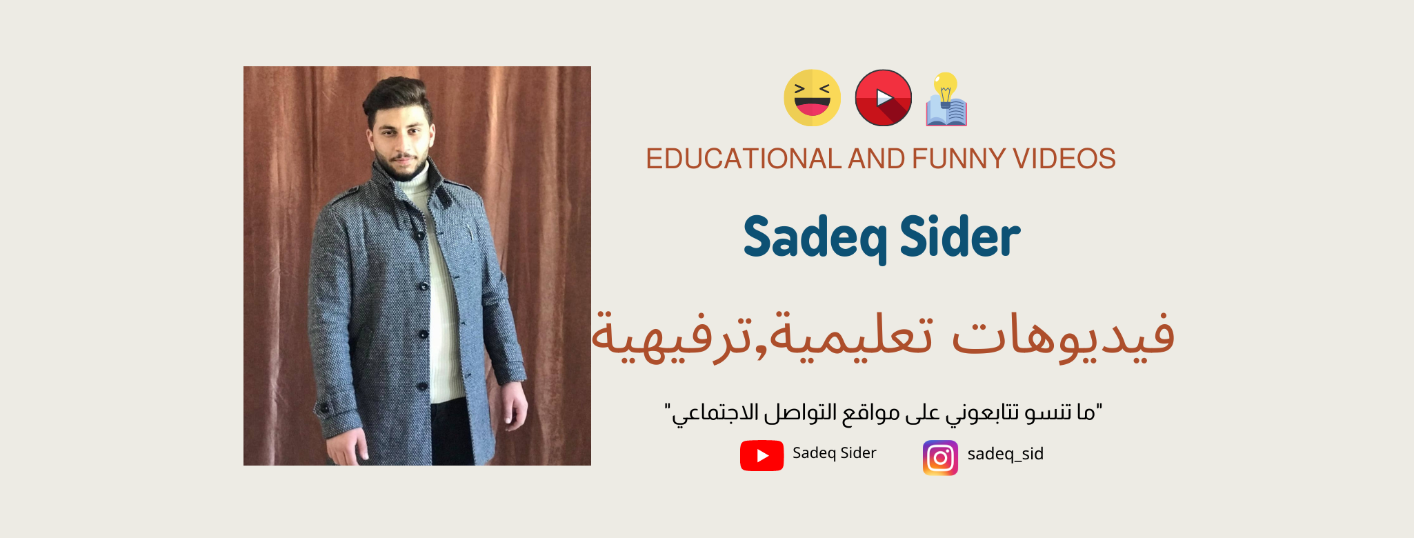 Sadeq Sider