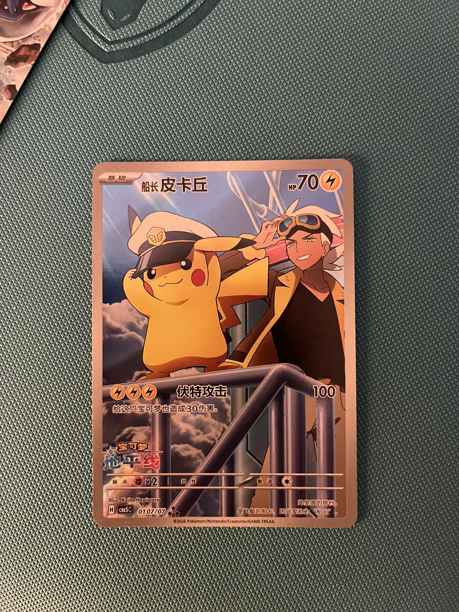 Pokémon Day Pikachu in a 10 is a $500 card rn 😭