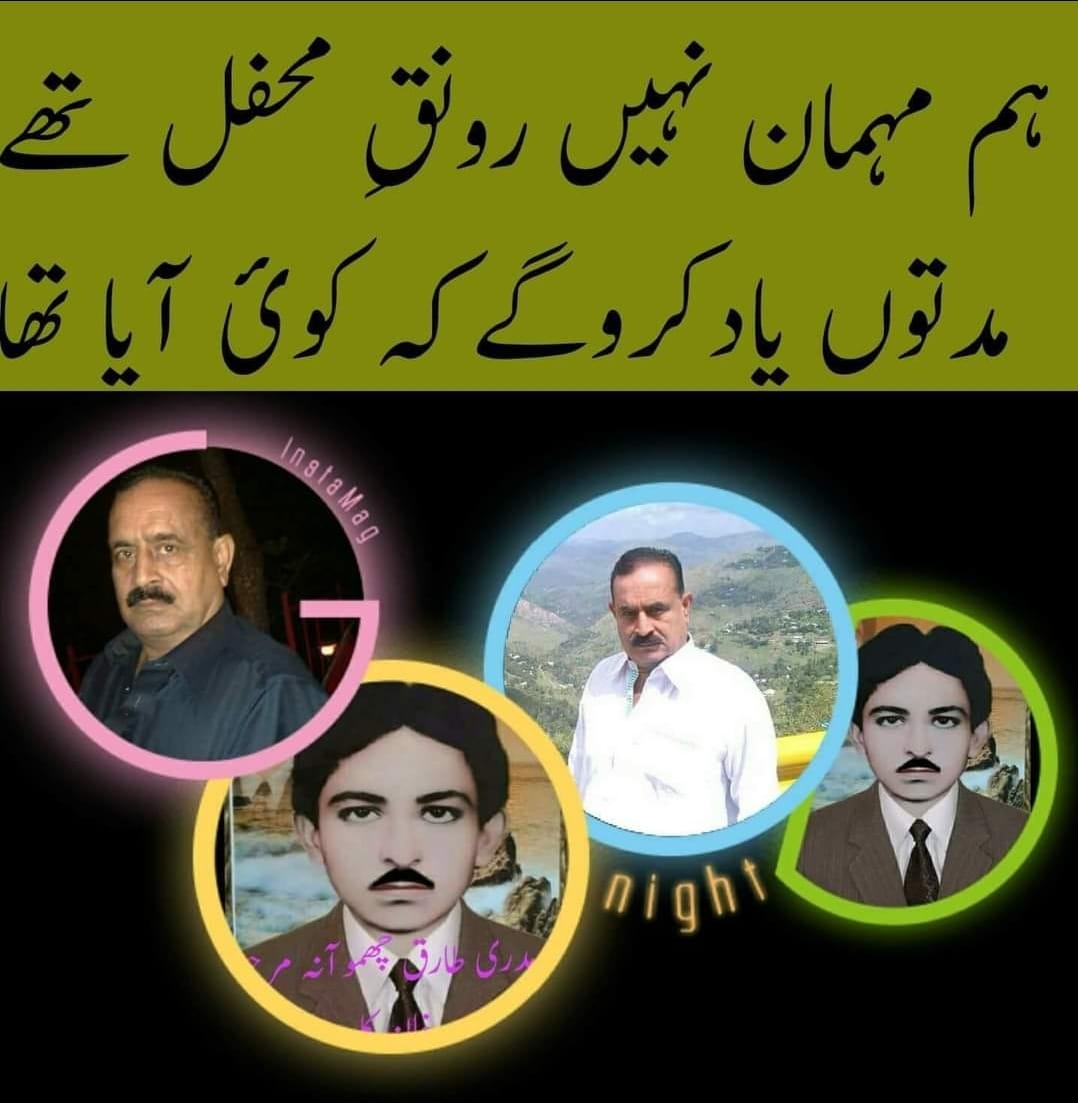 Ch Lehrasib Khan Chimmoana