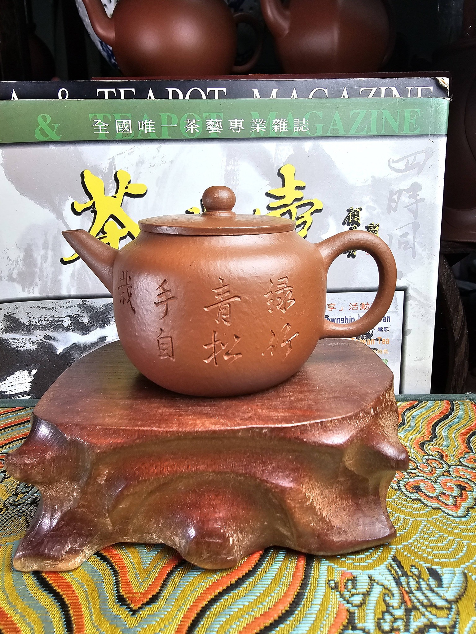每個人定製品茶壺特拍早期高檔朱泥收藏壺-款貢局壺- 120cc 1488元起標
