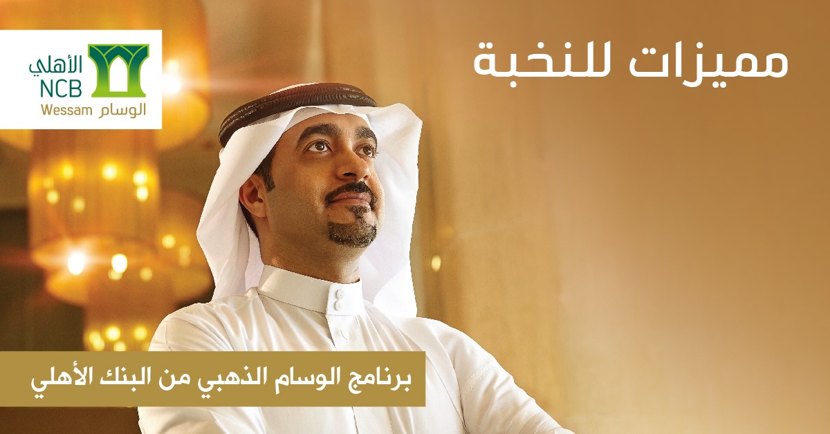 Snbalahli الوسام الذهبي مميزات للنخبة صممنا عالم Facebook