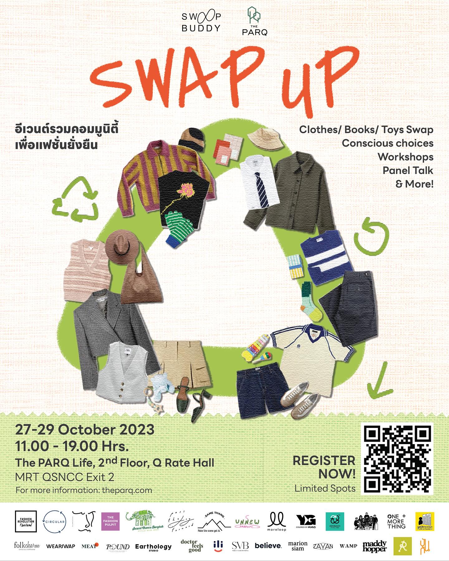 Believe - ขอชวนร่วมงาน “SWAP UP”👗📚🧸... | Facebook