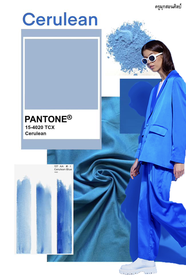 ครูมุกสอนศิลป์ - Colour story สีฟ้าเซรูลีน Cerulean Blue เซรูเลียน หรือ ...