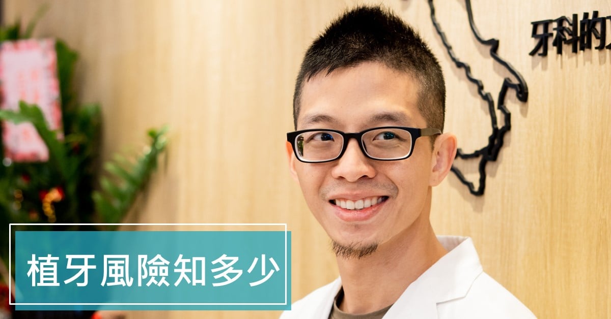 Dr 林葳牙科診療室 Pagina Inicial Facebook