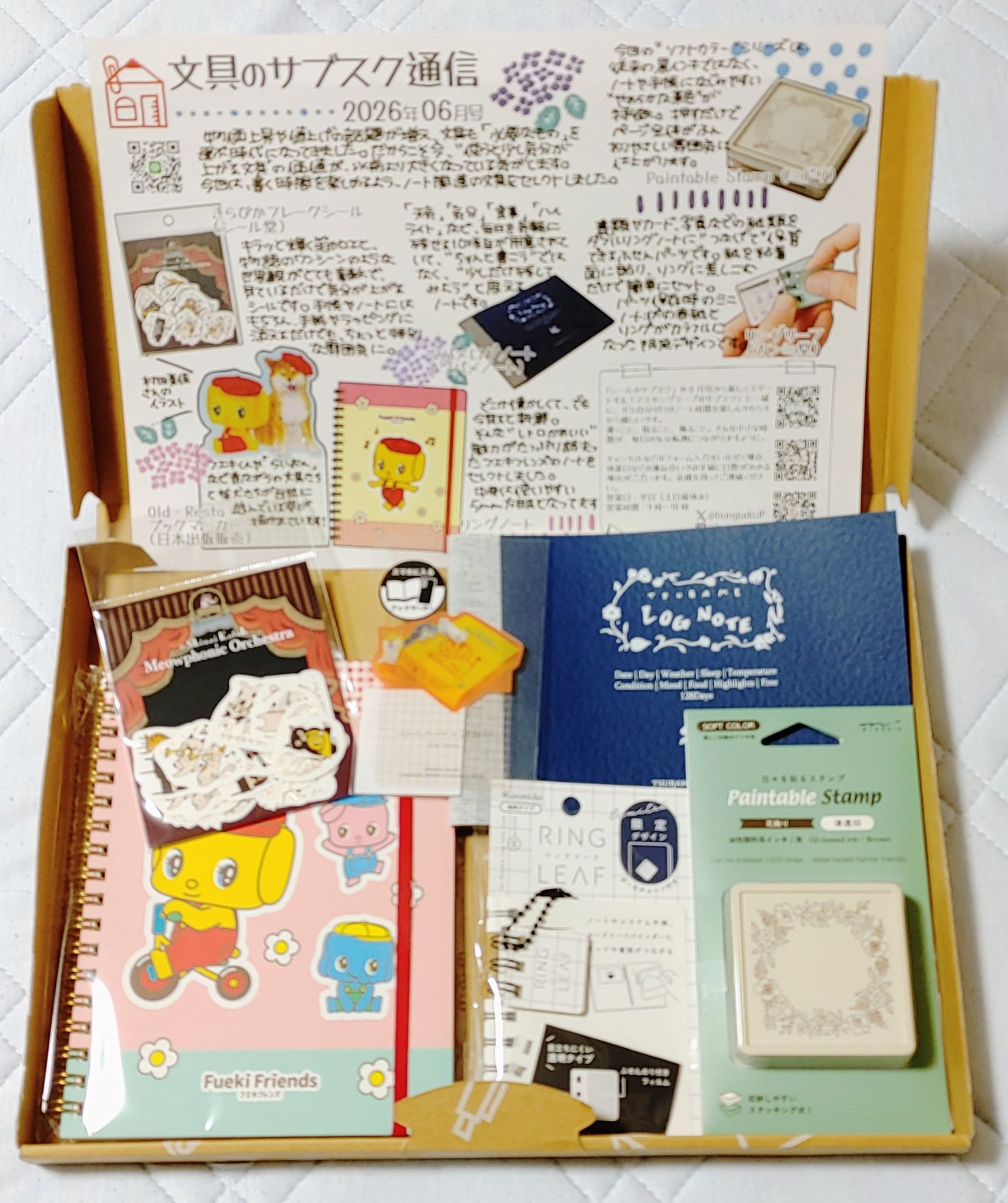 ☆限定現在各色20冊。 Be-Works「Bebook」：パソコンやスマホがなかっ 