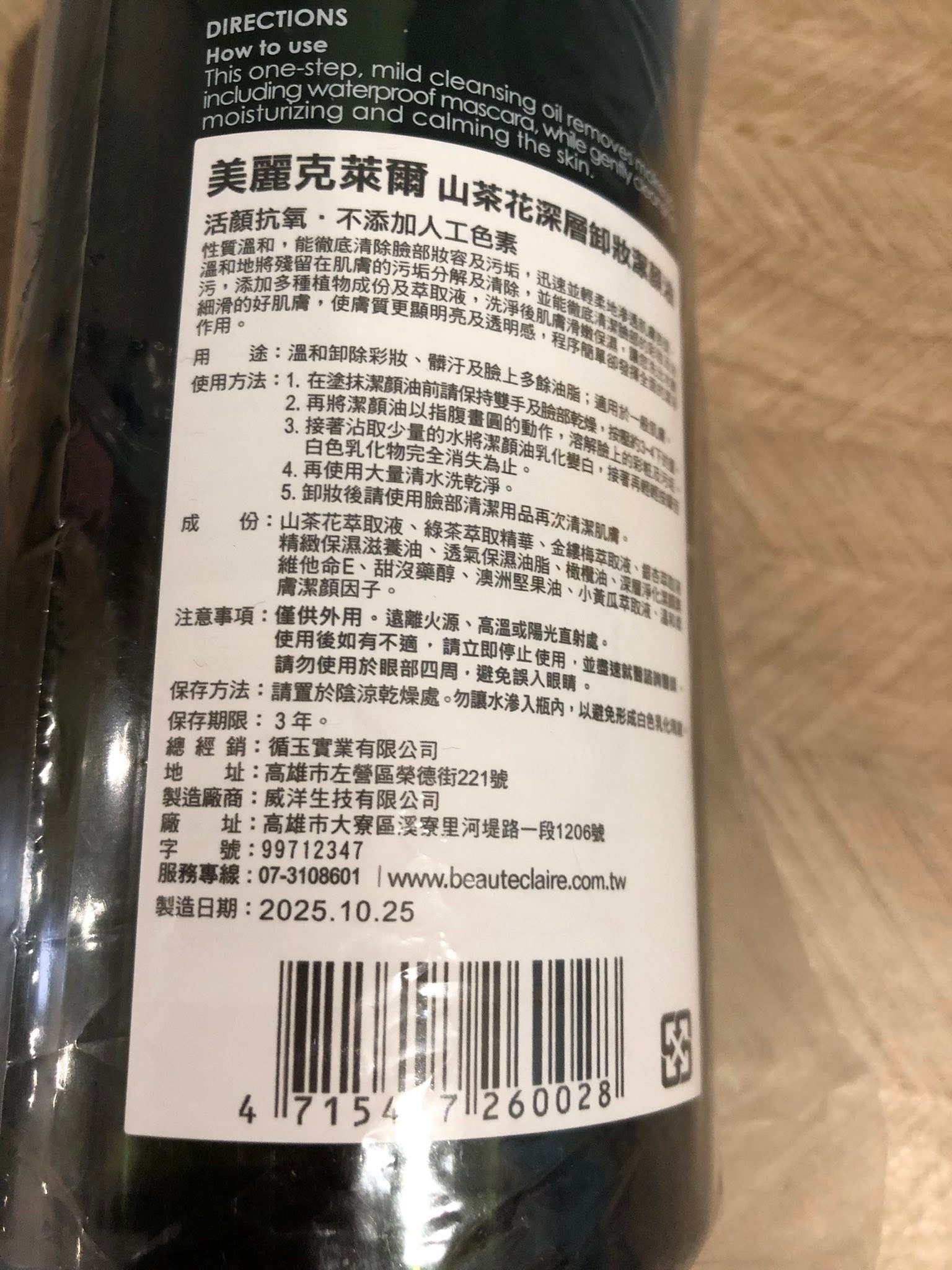 分購］