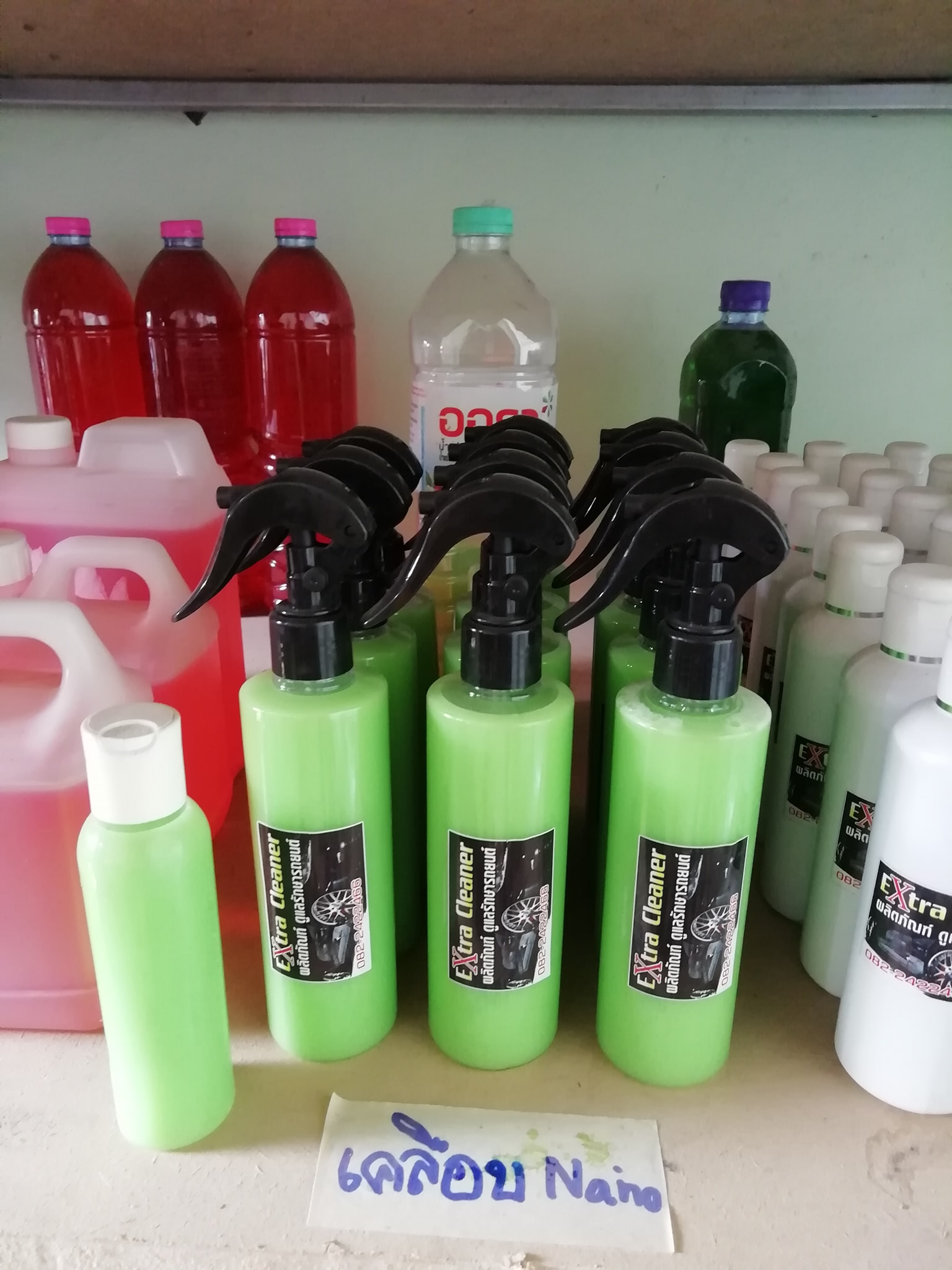 Extra Cleaner - เปลี่ยนขวดนิดนึง >> เคลือบสี NANO...