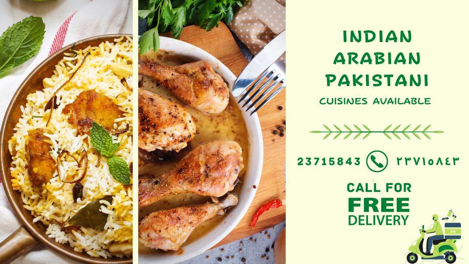 Dar Al Afrah Restaurant Mankaf / Salah Restaurant Mankaf - Kuwait | Al ...