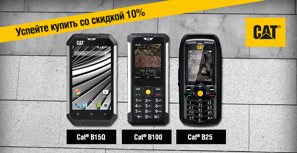 Cat Rugged Phones Россия