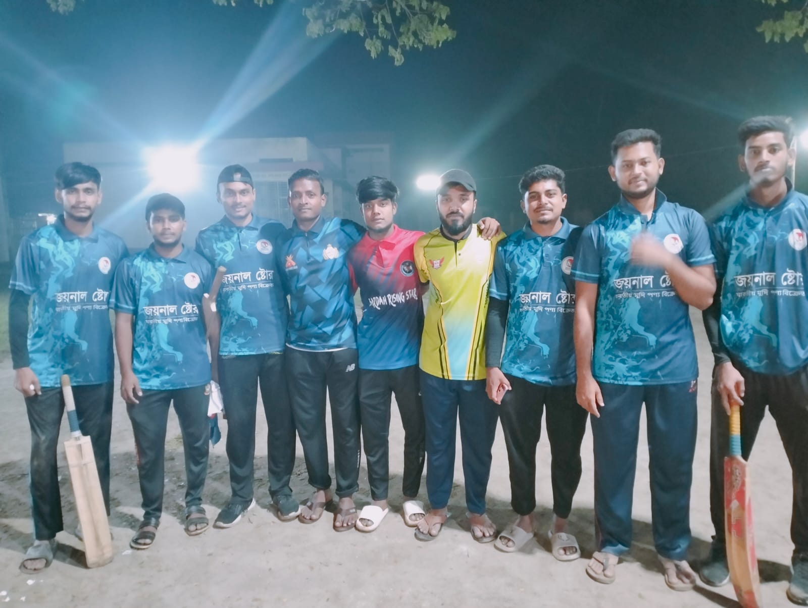 জয়নাল ষ্টোর
