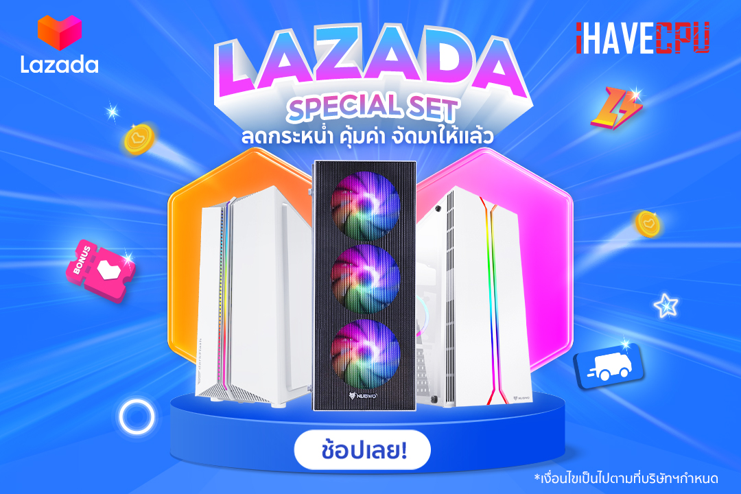 iHAVECPU - 🔵 LAZADA - SPECIAL SET ⭐️ . ขอแนะนำ 5...