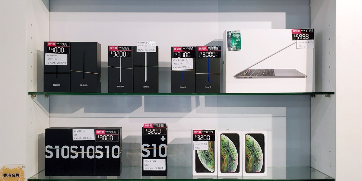 中原電器 - [佐敦店陳列優惠又開始喇！]...