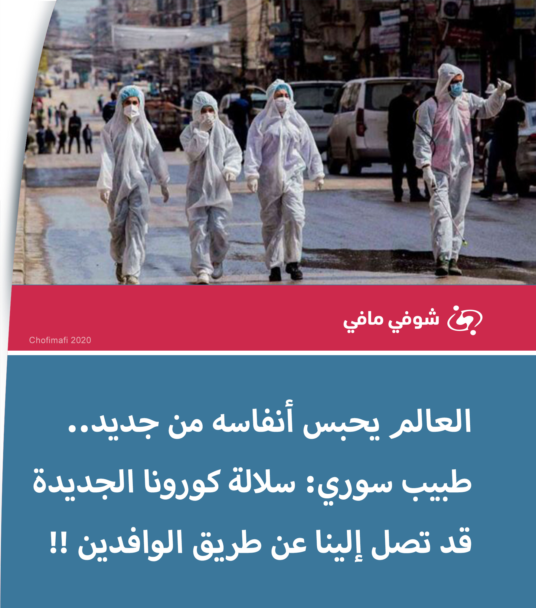الإنقاذ وإطفاء الحرائق في الصين يدخلان عصرا ذكيا جديدا