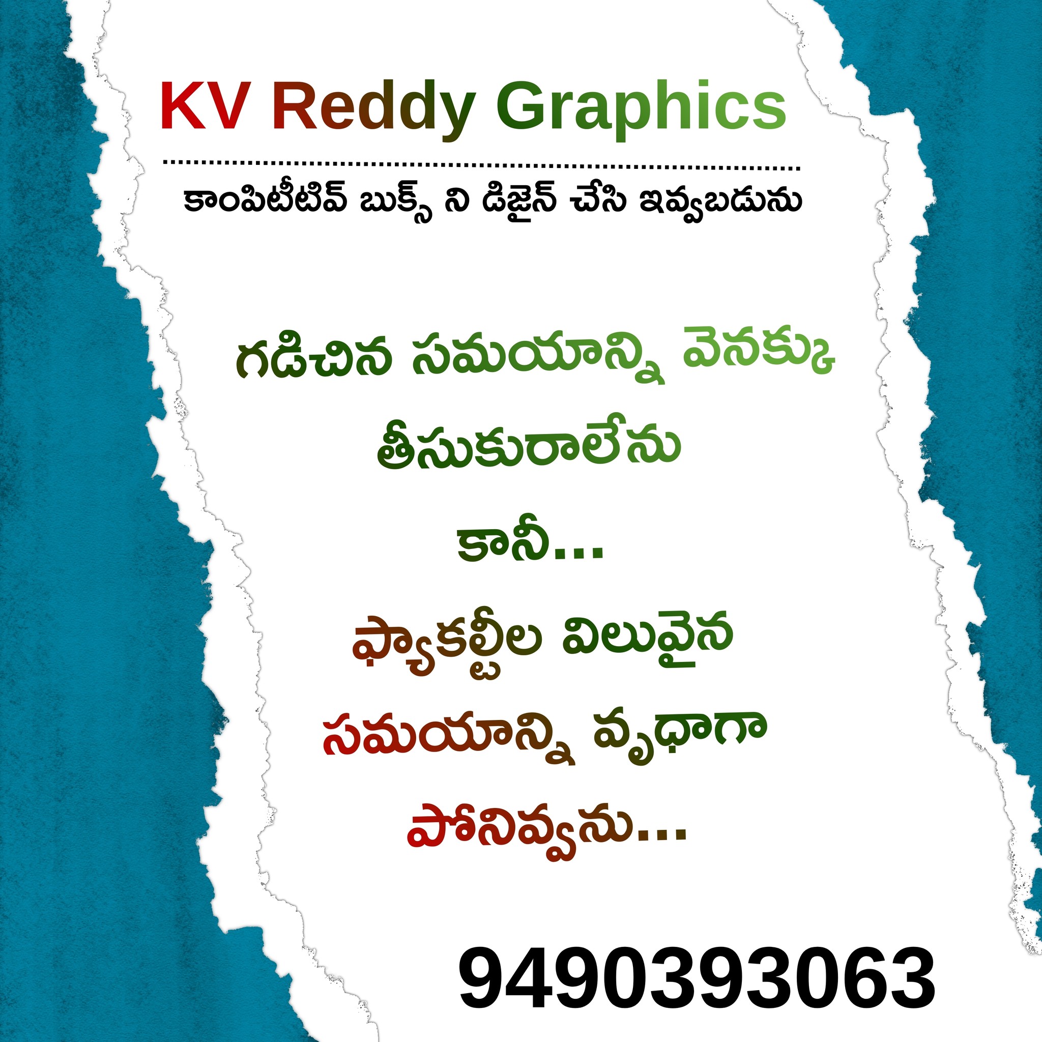 KV Reddy Graphics