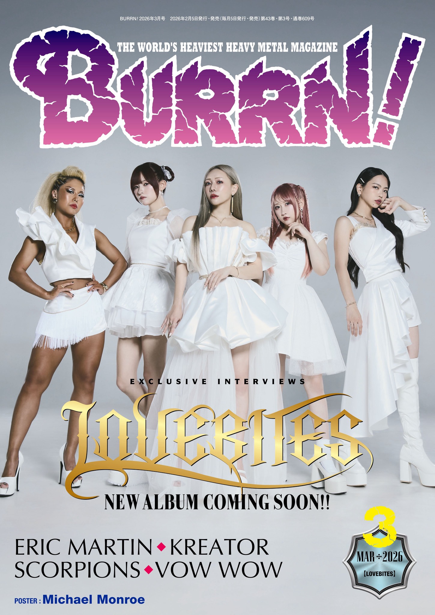 LOVEBITES is hitting the cover of the March issue of BURRN 