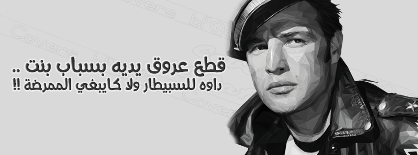 قرقب معنا ناب