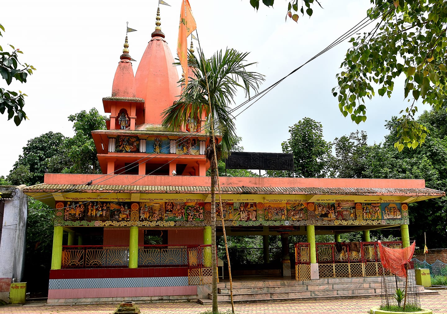 Lohoria BABA DHAM Tampal . Com | Baghmundi