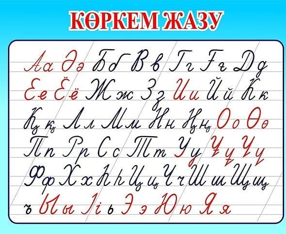 ulagat-okitu-ortalugu-facebook