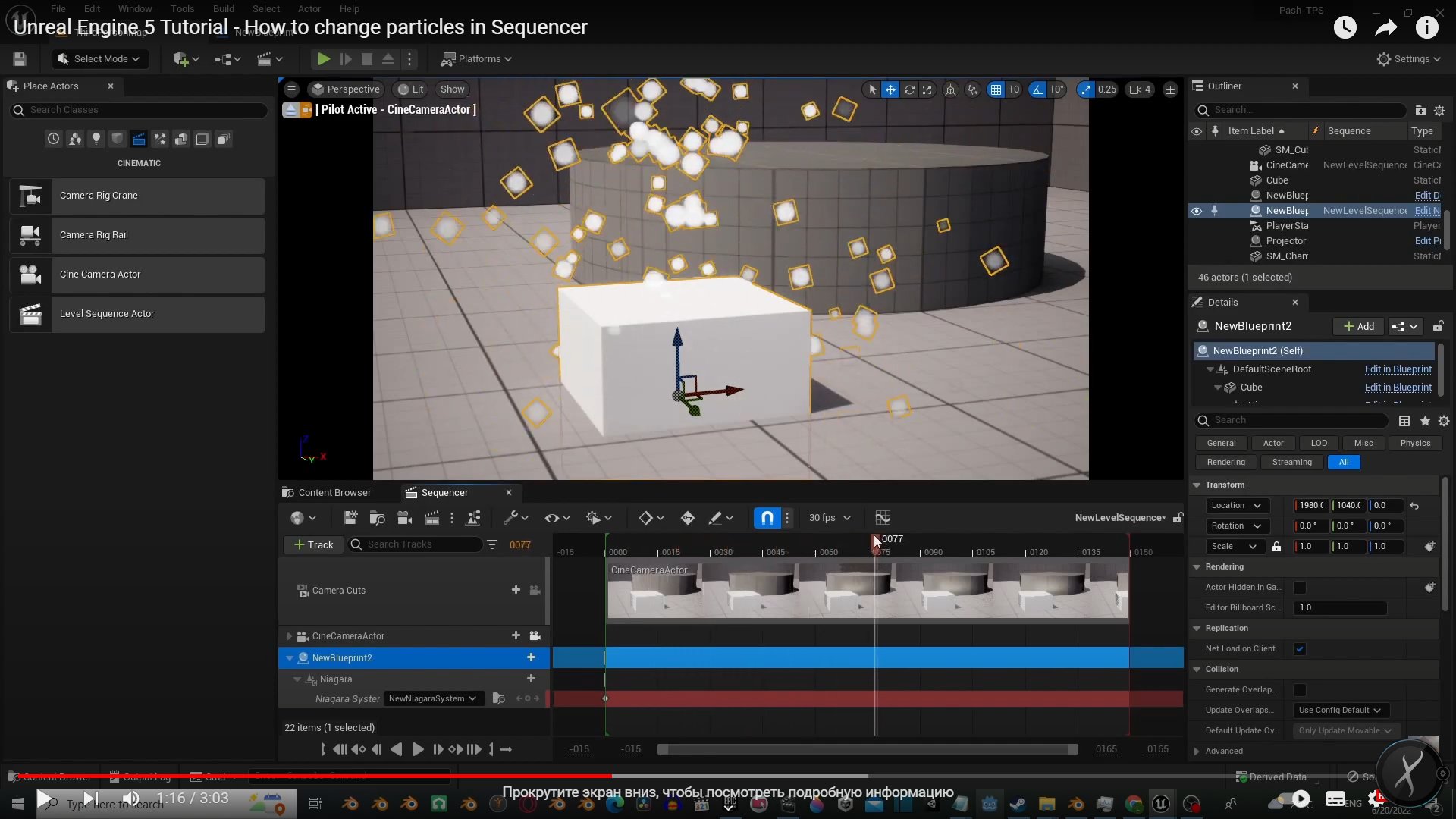 Unreal Engine Learning