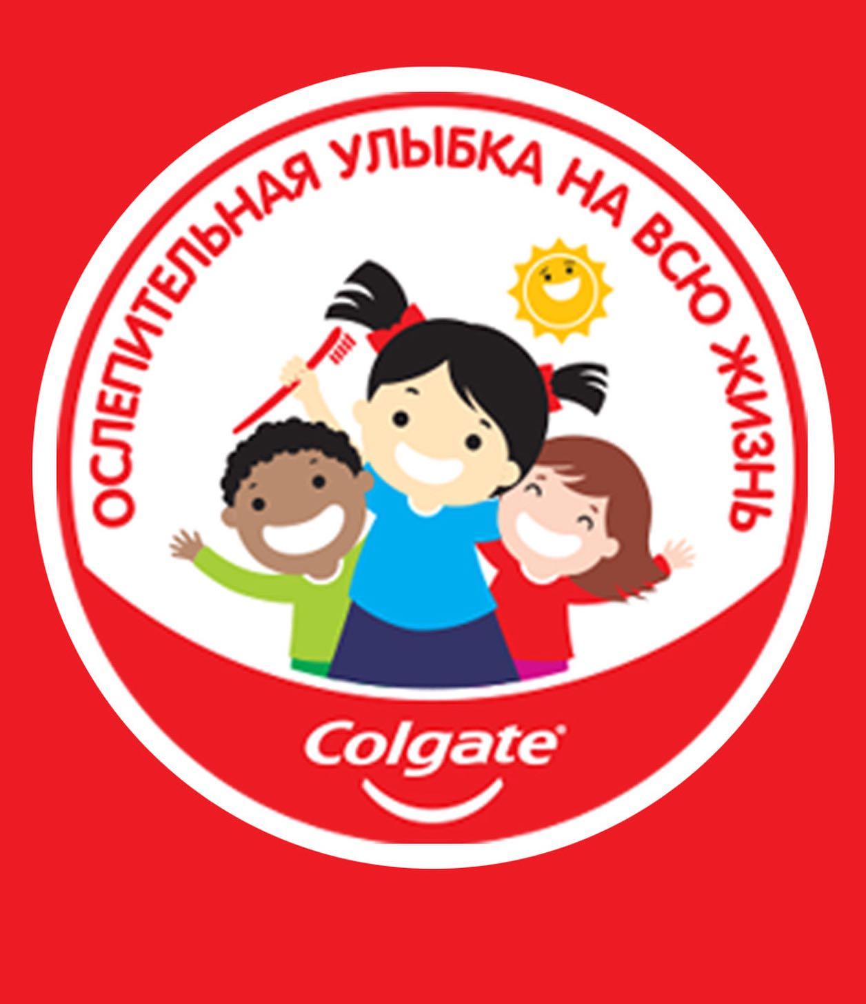 Colgate-Palmolive Central Asia & Russia | Moscow