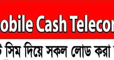 Mobile Cash Telecom Services Limited - Home