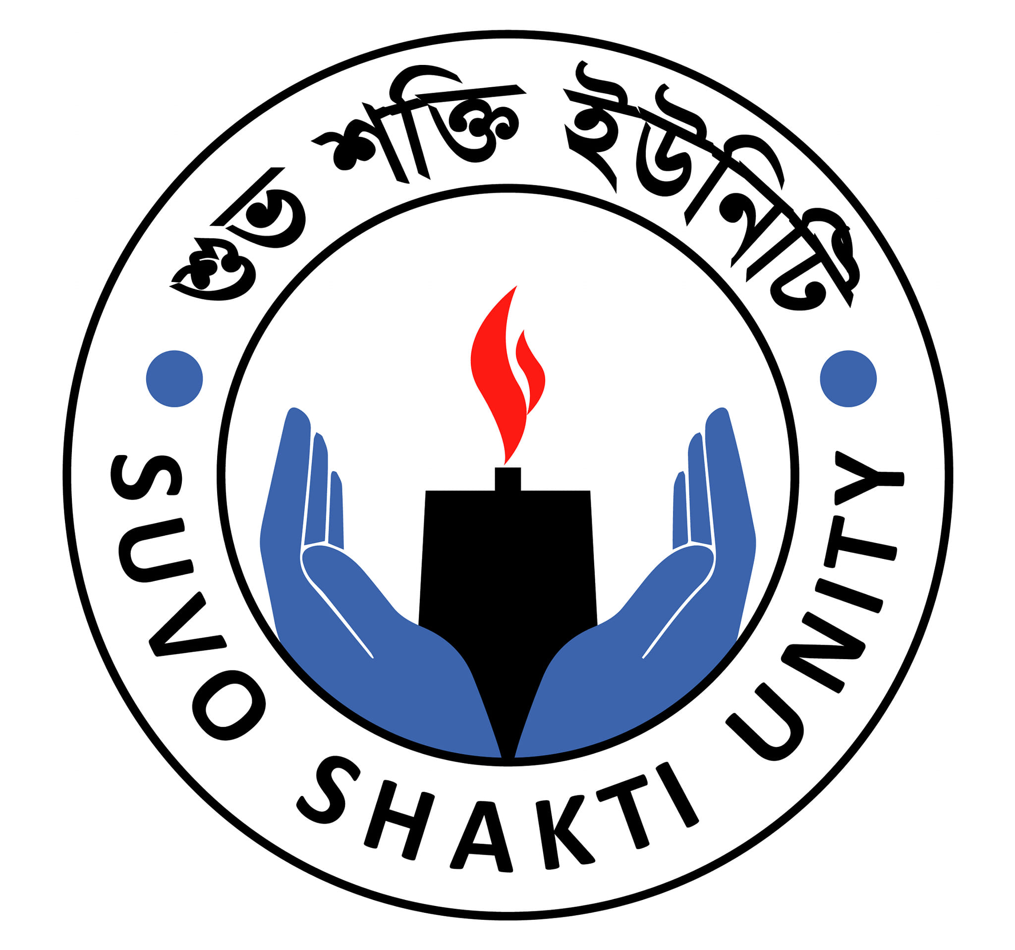 Suvo Shakti Unity-শুভ শক্তি ইউনিটি