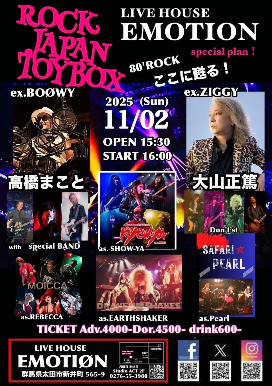 Miki - スマホ、びよーんって拡大してみて ️ 出演メンバー、凄いからっ‼️😆💕 | Facebook