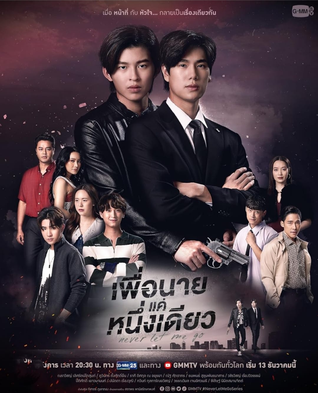 Never Let Me Go Ep 9 #PondPhuwin #BL #neverletmego #fan #crd