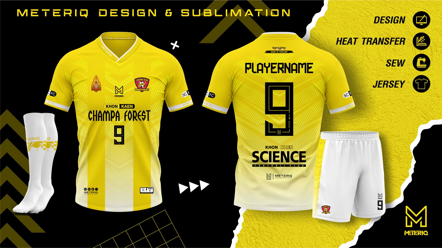 แบบเสื้อทีม 