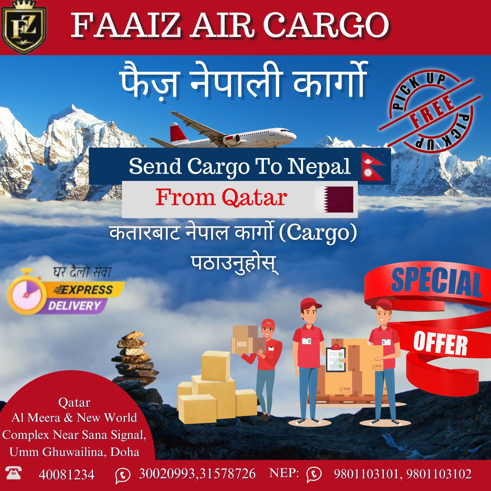 Faaiz Cargo