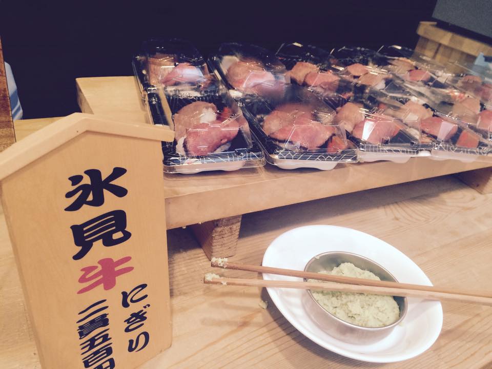 氷見牛 Gyuーya 番屋街 Inicio Facebook