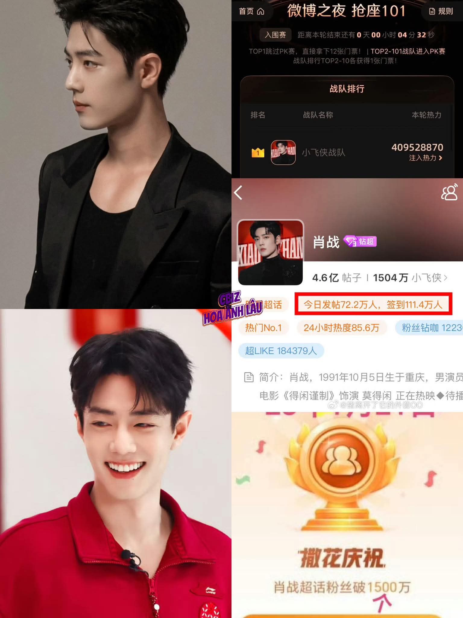 Xiaozhan surpasses one million attendance record