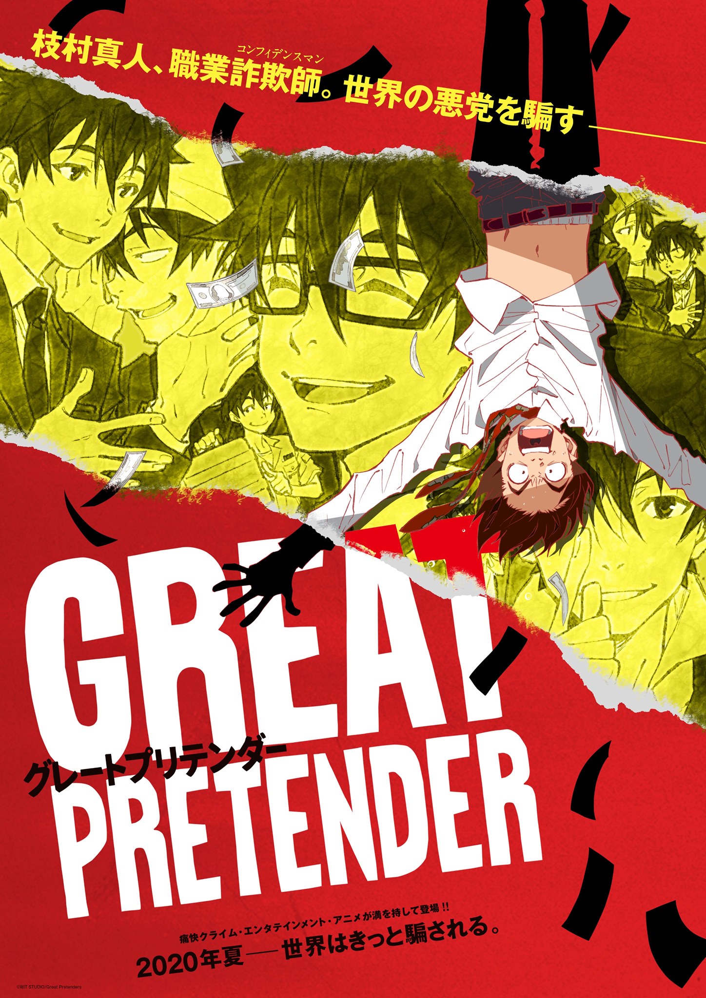 ULTRA Anime - 'GREAT PRETENDER' - Autograph Sheet by the crew