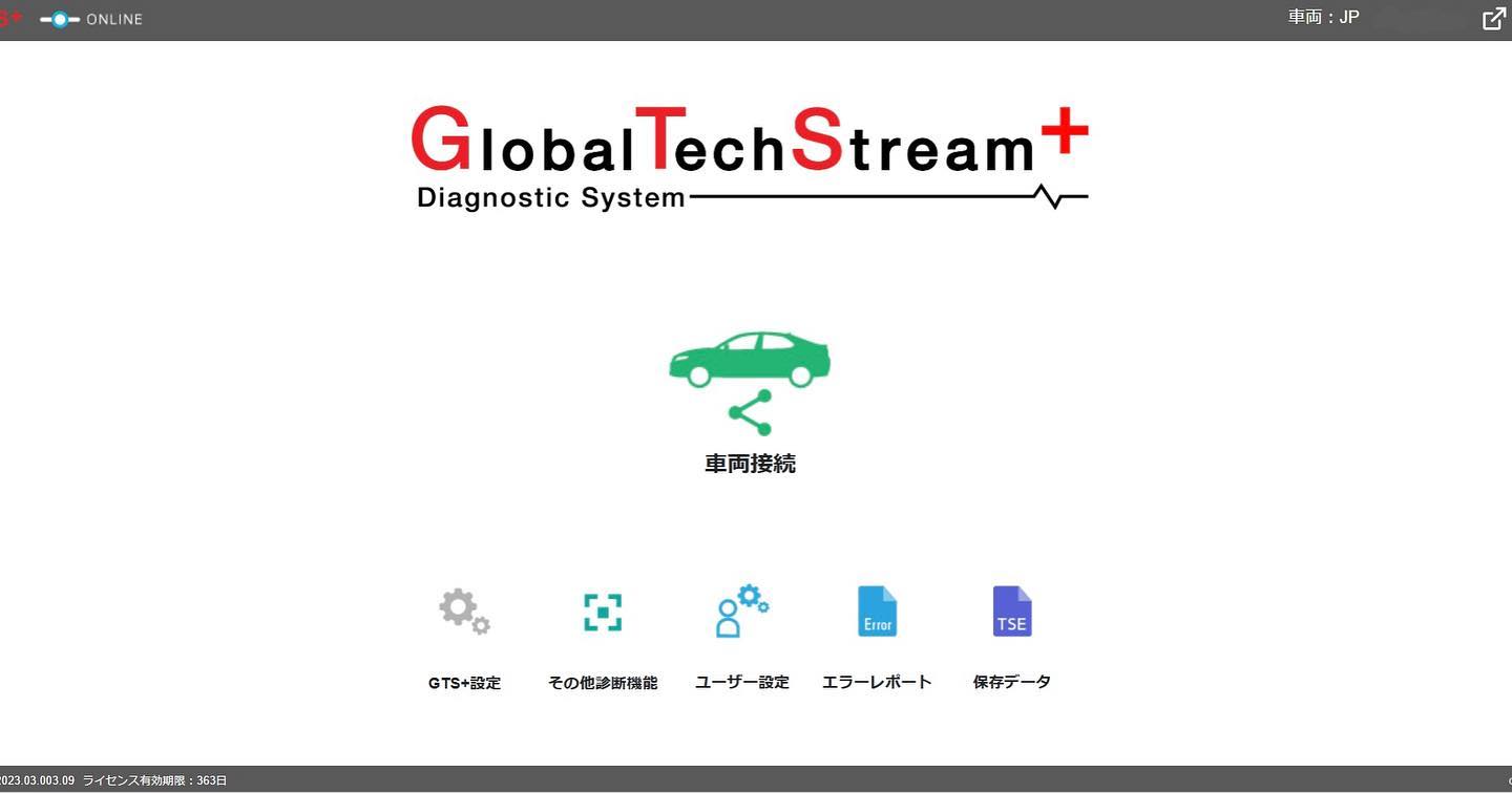 トヨタ純正診断機GTS＋導入❗️これで40系アルファード、ヴェル 