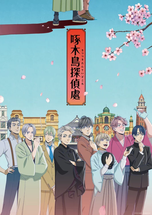 Seiyuu The Additional Casts For Kitsutsuki Tantei Dokoro Facebook
