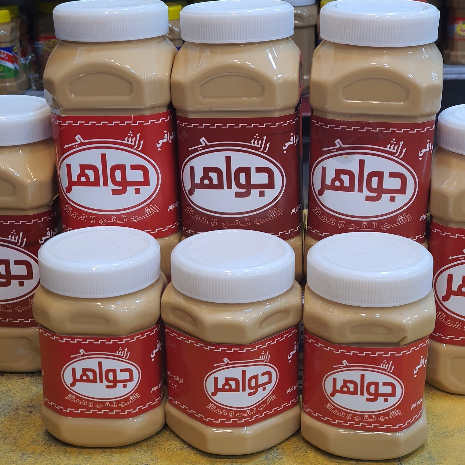 Jawahir Tahini راشي جواهر