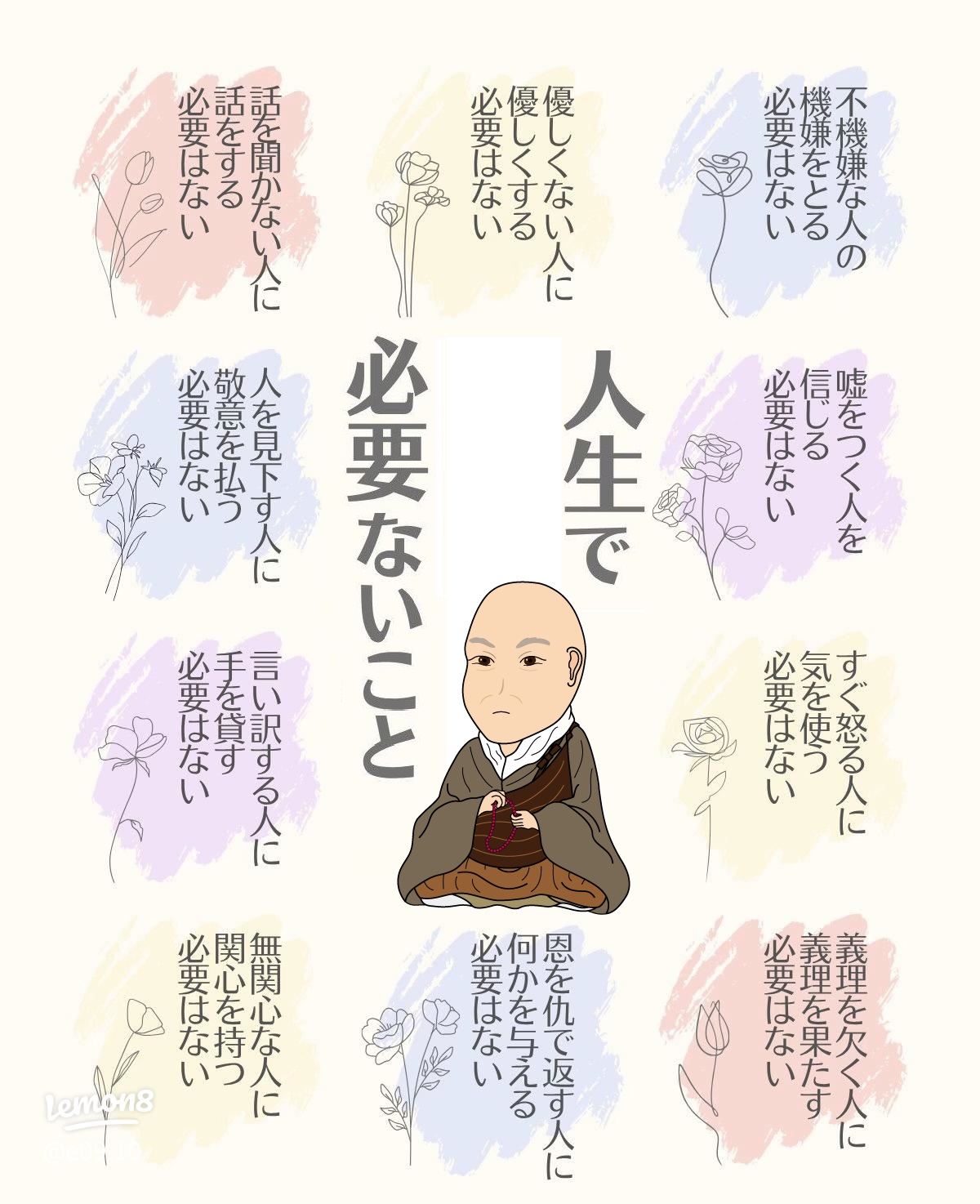 介護認定調査員 辛い