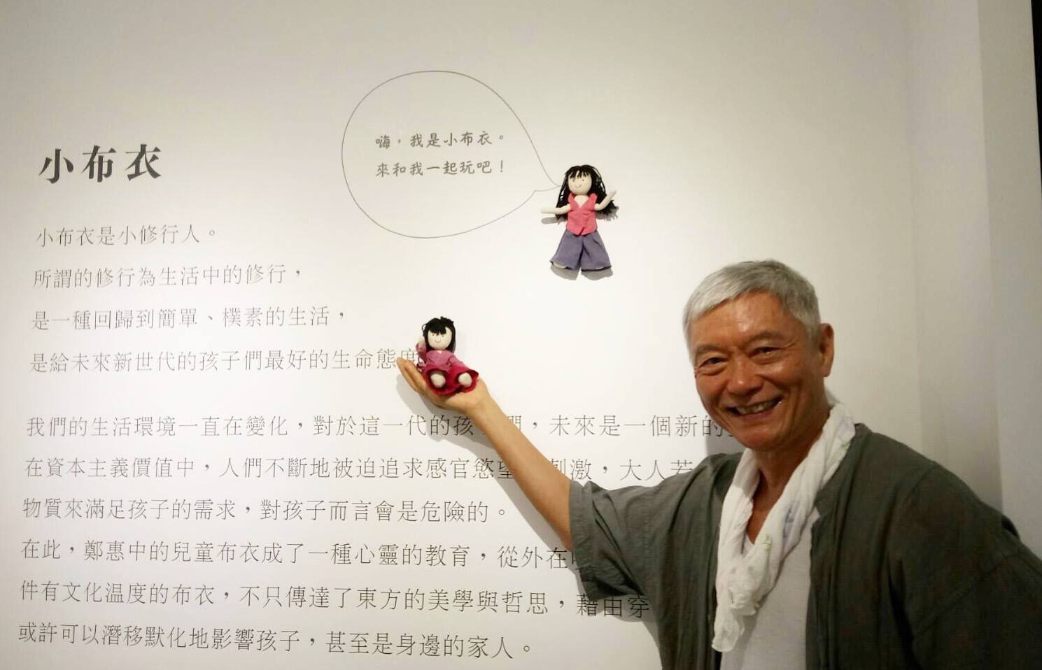 雄獅美術 - 來自奚淞老師的筆墨祝福，給雄獅星空的祝福，也是給地球的情書吧！ 『星空連結心 心連結自然...