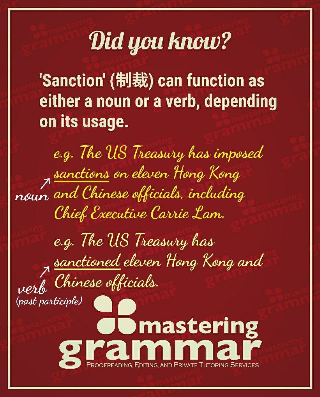 (中文解釋在下方👇) 'Sanction' can be used as... - Mastering Grammar