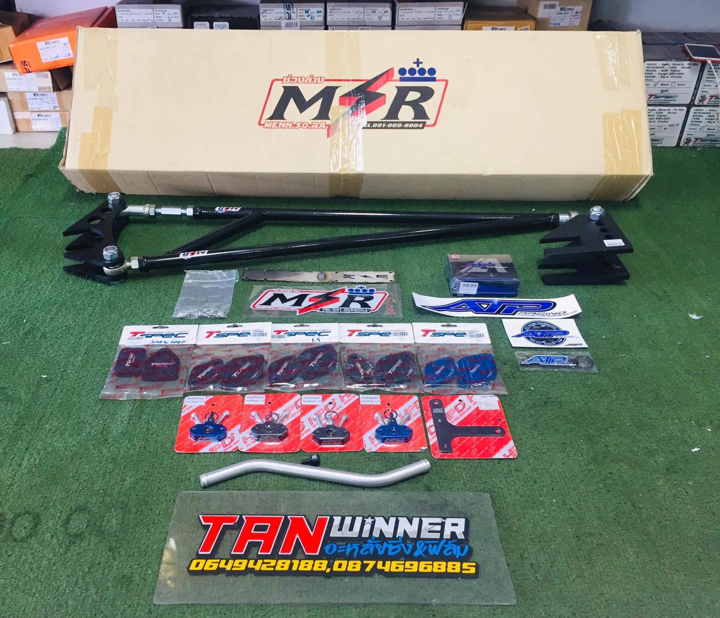 🚚 เออาร์ม MSR D-max EGR... - Tanwinner Racing Shop