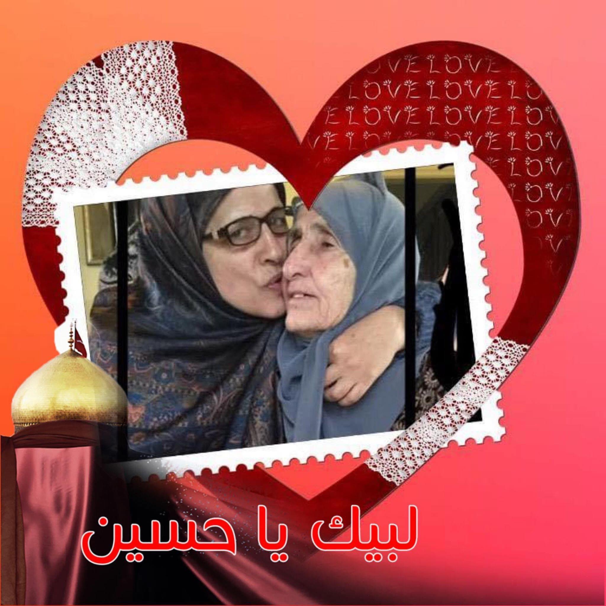 Saeida Rammal
