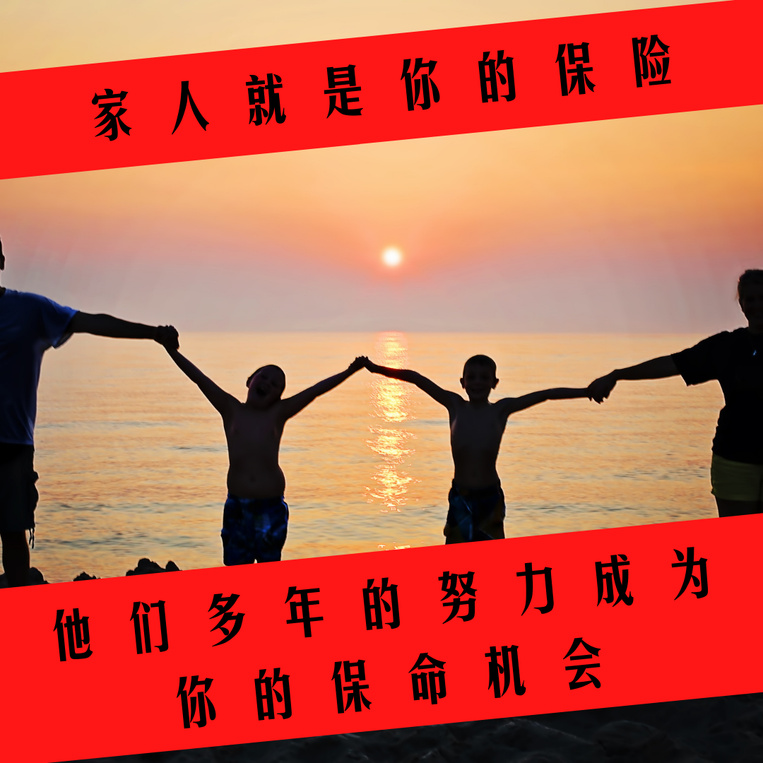 你会是家人的负担吗？... - 𝐍𝐢𝐜𝐤 𝐇𝐨𝐧𝐠-𝐆𝐑𝐄𝐀𝐓 𝐅𝐀𝐌𝐈𝐋𝐘 𝐏𝐋𝐀𝐍𝐍𝐄𝐑 | Facebook