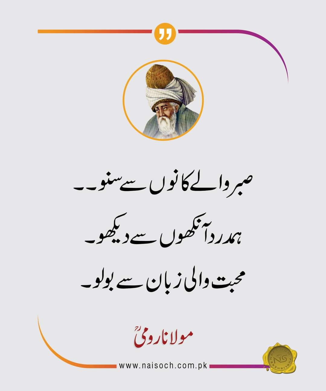 Moheed Rehman