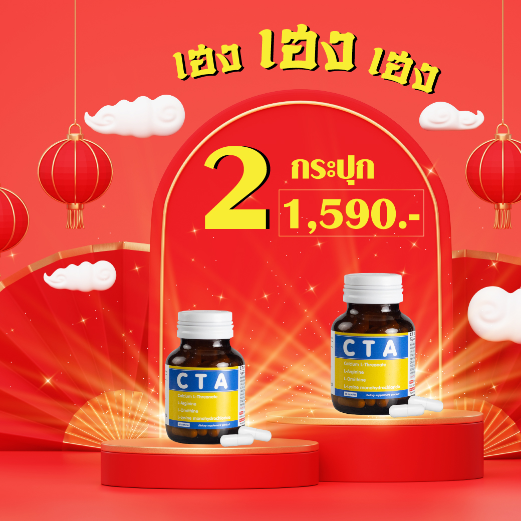 HightPlus