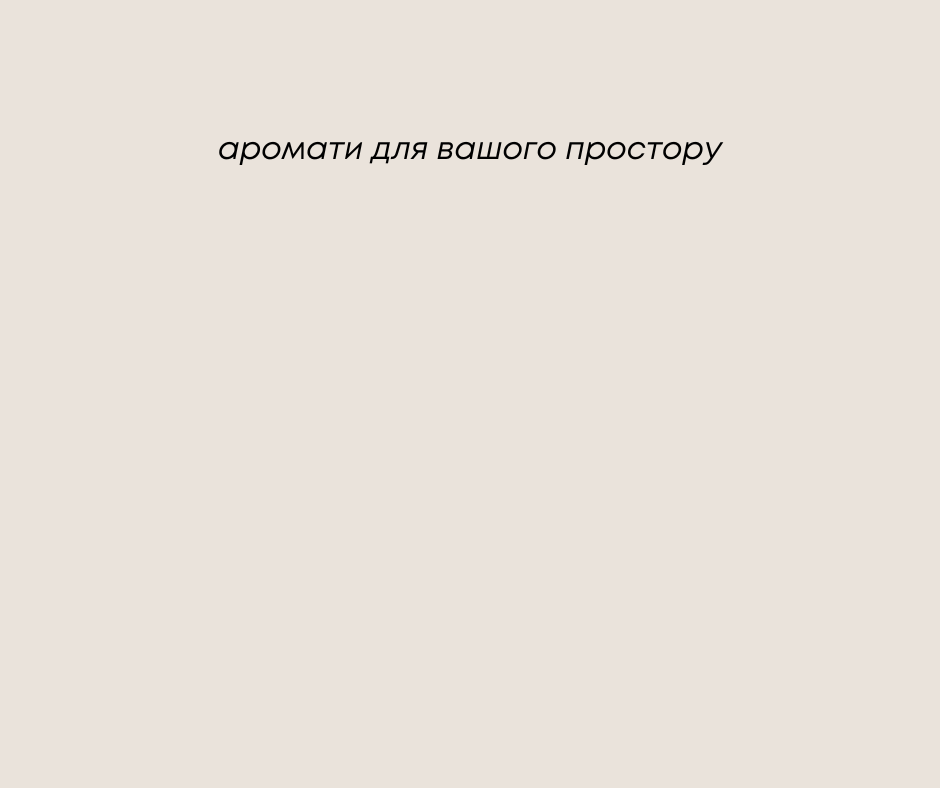 The Homest | Kyiv