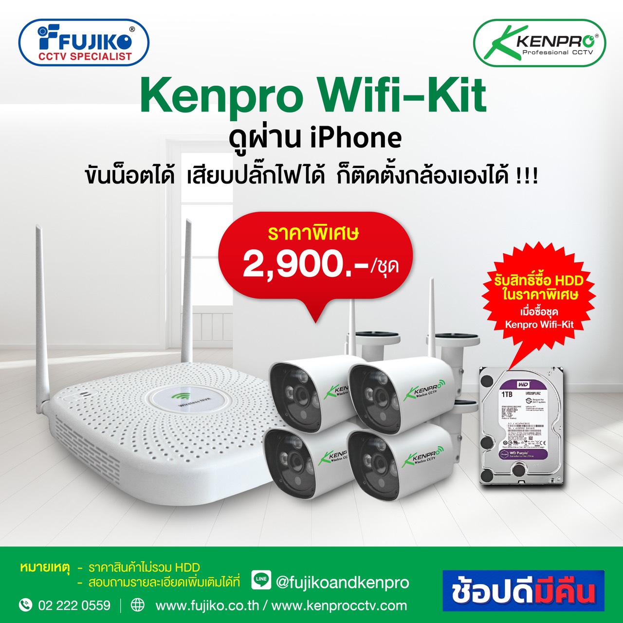 เรื่องเที่ยวก็อ... - Kenpro CCTV Thailand - กล้องวงจรปิดเคนโปร | Facebook