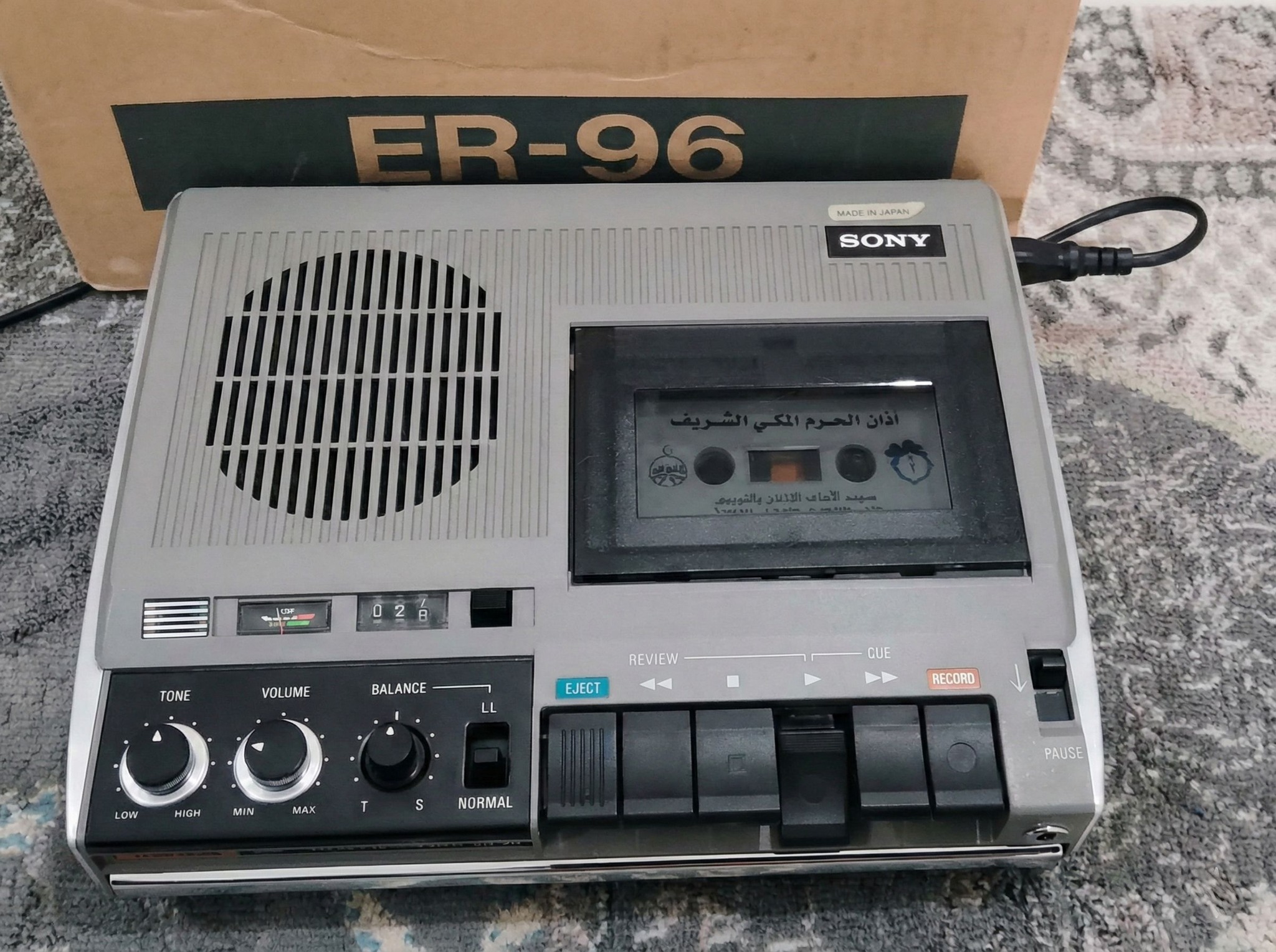 Sony BE-A200 battery powered cassette winder eraser. | Cassette