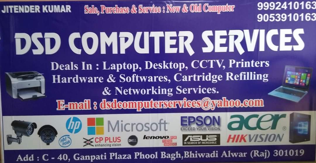 DSD Computers | Bhiwadi